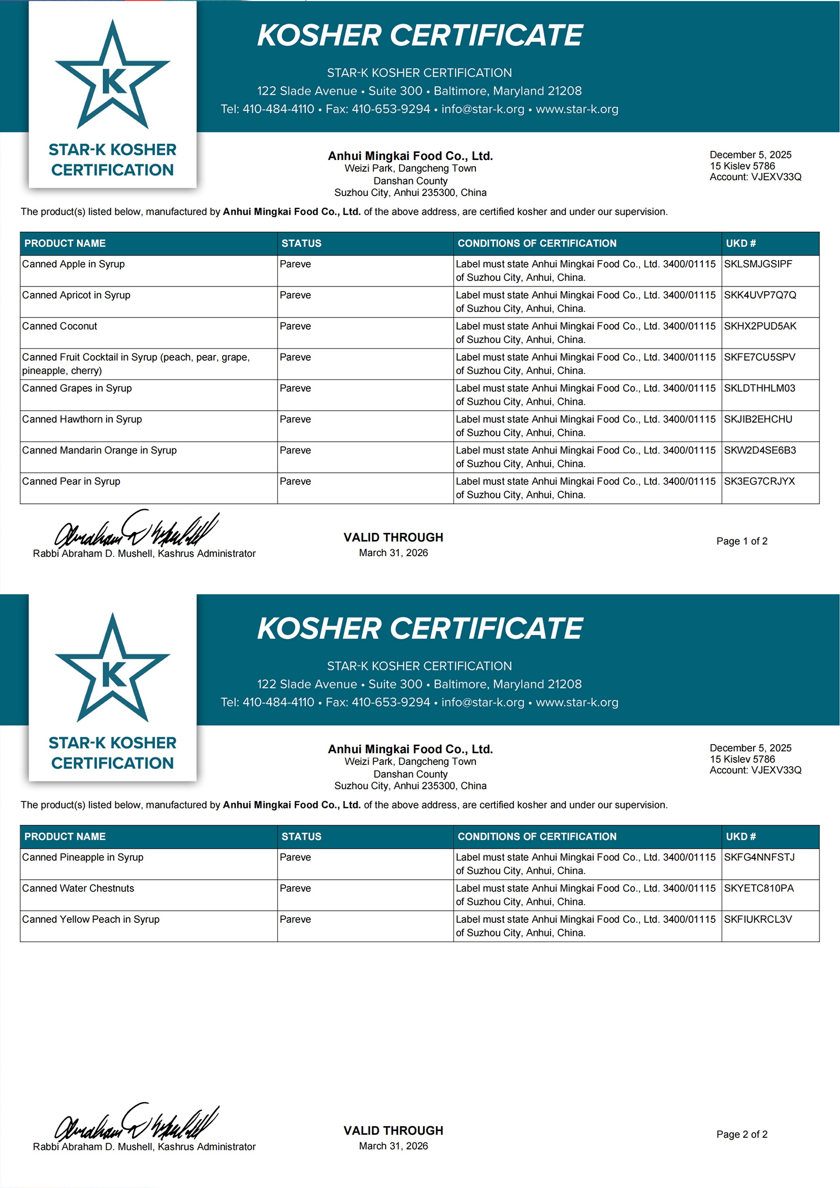 出口犹太KOSHER认证